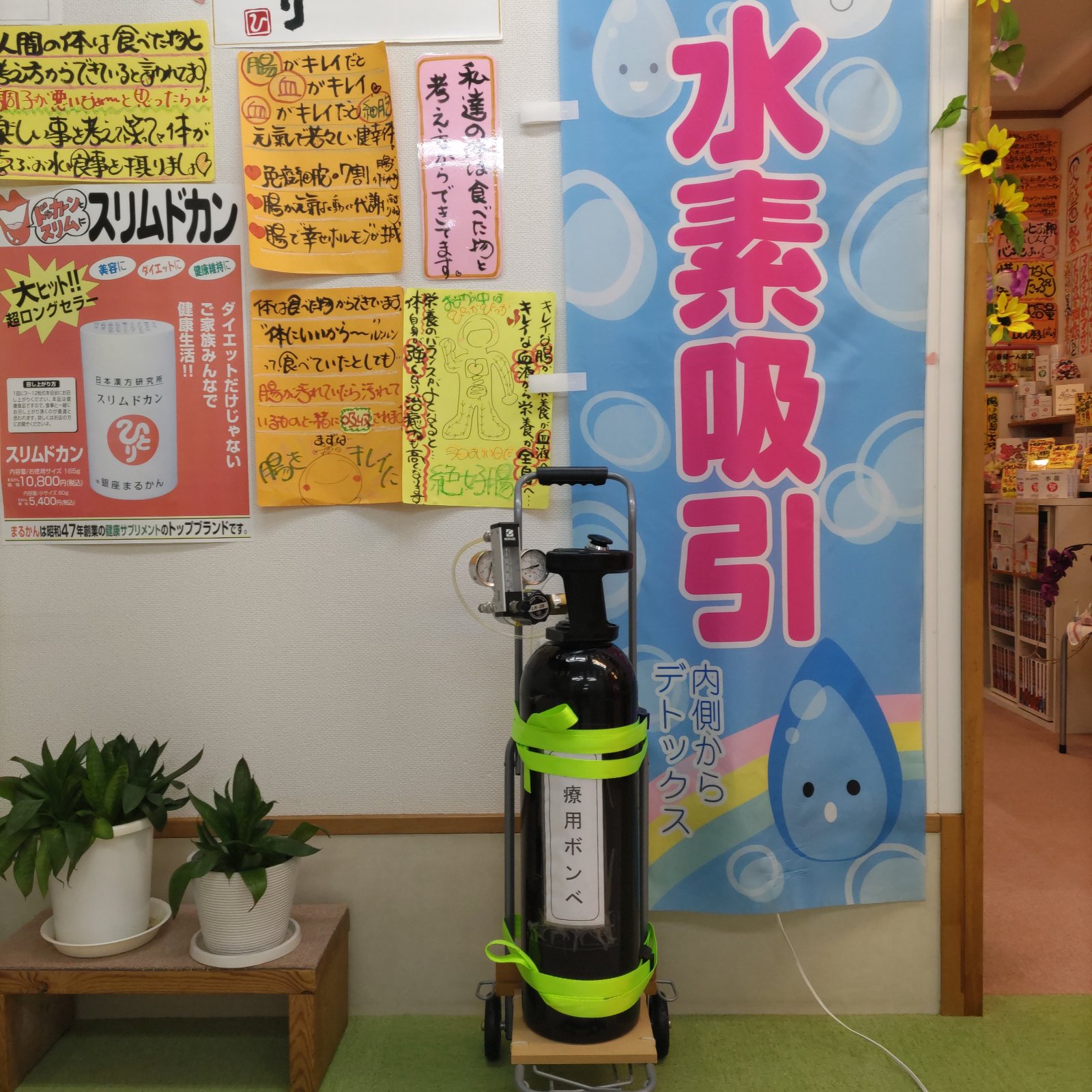院内待合室