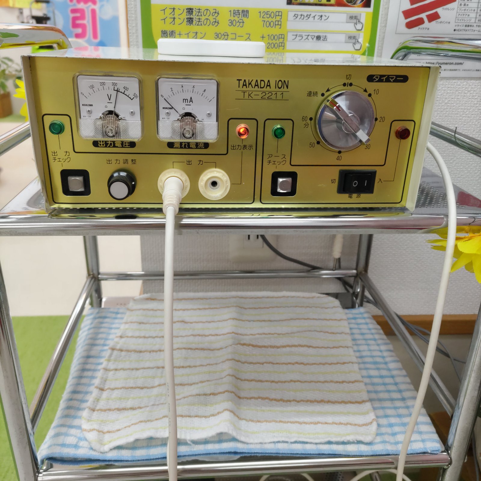 骨盤矯正・股関節調整の様子